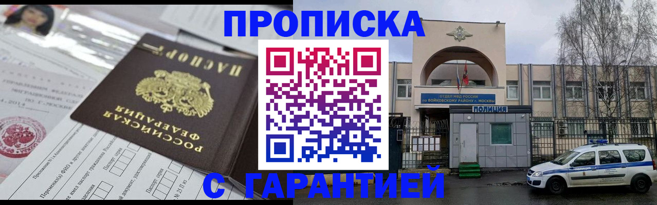 форма 3 в Первомайске